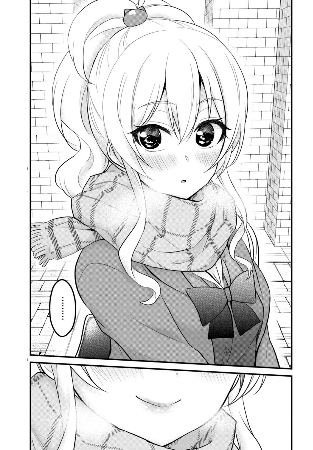 Hajimete no Gal, Chapter 87 image 14